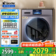 Leader海爾智家出品10公斤滾筒洗衣機全自動直驅變頻洗烘一體機家用大容量除菌螨一級能效筒自潔以舊換新 10KG直驅變頻洗烘一體+蒸汽除菌+空氣洗+觸控屏