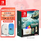 任天堂（Nintendo） SWITCH OLED游戲機 NS1代家用體感游戲機 海外版 OLED【塞爾達王國之淚限定機】 日版