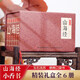 【抖音同款】全6冊(cè)山海經(jīng)國(guó)學(xué)小香書(shū)寫給孩子的山海經(jīng)圖文并茂名家手繪古插畫(huà)版上古神話故事傳說(shuō)百科兒童文學(xué)書(shū)籍 全6冊(cè)山海經(jīng)國(guó)學(xué)小香書(shū)
