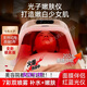 通用紅藍(lán)光治療儀醫(yī)用光動力全衡態(tài)面罩美容儀家用痤瘡祛痘照射大排燈 3.0臉部全身一體機(jī)多功能led補(bǔ)光儀儀器帶狀皰疹 七彩光譜儀雙噴霧補(bǔ)水美容院用官方艦旗店面部理療儀