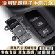 適用起亞智跑電子手剎開關(guān)原廠智跑電子手剎按鍵自動(dòng)駐車制動(dòng)開關(guān) 新智跑2018-2020款（原車配套）