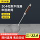 炊大皇 304不銹鋼漏勺線(xiàn)漏撈勺漏網(wǎng)火鍋大漏勺油炸勺子笊籬防燙手柄中號(hào)