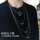 凡愛瓜子鏈925銀項(xiàng)鏈短配鏈素頸鏈無吊墜女男長款毛衣鏈替換裸鏈子  鏈長50cm 鏈寬1.2mm