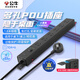 公牛（BULL）防雷PDU桌面過(guò)載超功率保護(hù)桌下電競(jìng)機(jī)柜插座/插線板/插排/排插 6位總控開(kāi)關(guān)1.8米規(guī)格 GNE-P106ET