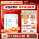 XYMOGEN健式谷氨酰胺粉兒童腸漏IBS養(yǎng)胃粉胃黏膜修復益生菌消化酶保健品 1瓶裝【限時活動 購三瓶贈好禮】