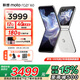摩托羅拉聯(lián)想moto razr 60 第六代折疊屏 60萬次折疊認(rèn)證 康寧防護(hù) 濕手觸控 折疊屏手機(jī) 3.6英寸智感外屏 12GB+512GB 棉花糖白 官方標(biāo)配