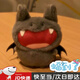 奇純超萌可愛(ài)蝙蝠創(chuàng  )意毛絨公仔玩偶小惡魔包掛件毛絨鑰匙扣節日禮物QC 【黑蝠寶一只裝】10X6cm