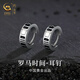 珍尚銀中國(guó)黃金s925銀耳釘耳環(huán)男七夕情人節(jié)生日禮物紀(jì)念日送男朋友老公
