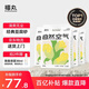 福丸自然空氣玉米豆腐貓砂除臭低塵可沖廁所 玉米淡香 2.5kg*4包