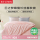 慈云云之夢(mèng)蠶絲被 100%桑蠶長(zhǎng)絲優(yōu)等品春秋被子總重4.6斤2.2*2.4m粉色