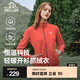 伯希和（Pelliot）抓絨衣男女外套春秋雙面加厚防風(fēng)保暖開衫搖粒絨夾克沖鋒衣內(nèi)膽 【女】酸橙色 S