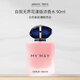 阿瑪尼（ARMANI）My Way自我無界濃香水花漾版 90ml 花香東方調(diào) 生日七夕禮物女