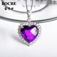 寶卡伊天然紫水晶吊墜女925銀鑲高品烏拉圭紫水晶項鏈送女友彩色寶石 20克拉愛(ài)心款