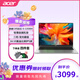 宏碁（acer）宏基優(yōu)躍新蜂鳥(niǎo)Fun非凡GO 13代酷睿商用辦公本學(xué)生輕薄本筆記本電腦定制 HQ11A 13代酷睿i5-13500H/銳炬顯卡/14英寸 16G 512G PCIe SSD【主流款】