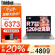 ThinkPad聯(lián)想ThinkBook14+2025補貼20%旗艦銳龍筆記本 電腦高性能輕薄商務(wù)辦公設計游戲學(xué)生網(wǎng)課手提超能本 R7-8745H 16G內存 1TB固態(tài)TB14 IPS全高清屏 游戲級