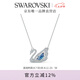 施華洛世奇（SWAROVSKI）Swan優(yōu)雅天鵝項鏈女吊墜輕奢送女友老婆畢業(yè)禮物女七夕禮物 125周年藍(lán)色5533397