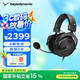 拜雅MMX300 PRO 頭戴式游戲耳機帶線控麥克風高端旗艦級設備 48歐姆 【MMX300PRO升級版】