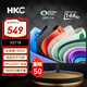 HKC27英寸IPS屏144Hz刷新全高清顯示器  99%sRGB廣色域 低藍(lán)光不閃屏 電紙書模式 HDMI+VGA V2719 支持壁掛