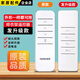 友邦電動(dòng)晾衣架遙控器好易點(diǎn)歐派KIND今頂電動(dòng)晾衣架頂固 友邦專(zhuān)用款-發(fā)升級款