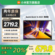 小米（MI）Redmi Book 16 2024 小米筆記本電腦時尚輕薄學生網課高刷大屏商務辦公旗艦性能 i5-13420H/16G/512G/Office