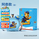 汪汪隊立大功（PAW PATROL）雙飲杯兒童水杯小學生寶寶學飲吸管款大容量水壺雙蓋杯-阿奇款