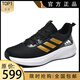 品牌正品專(zhuān)柜運動(dòng)男鞋三條杠網(wǎng)面透氣減震跑步高品質(zhì)碳板底休閑鞋 AD8906黑金 41