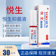 悅生液體敷料創(chuàng)口噴劑悅生抑菌液植物型 30ml/瓶 2盒裝