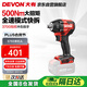 大有20V鋰電無(wú)刷電動(dòng)扳手大力矩5765充電式?jīng)_擊扳手機(jī)頭