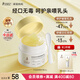 袋鼠媽媽羊脂膏乳頭霜準(zhǔn)孕婦預(yù)防皸裂乳頭膏身體舒緩修護(hù)羊毛脂護(hù)膚品 【四季廣口款】羊毛脂修護(hù)膏28g