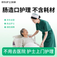 【京東護士到家】上門(mén)服務(wù) 腸造口護理 不含耗材 術(shù)后排便造口日常清洗維護 造口袋便帶更換