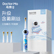 馬博士?jī)和妱?dòng)牙刷柔軟刷毛3-6-12歲聲波震動(dòng)兒童禮物升級(jí)可視屏藍(lán)色
