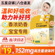 迪巧MOMMY兒童鈣乳鈣凝膠糖果嬰幼兒0一3歲液體鈣 6-12個月寶寶補鈣片 【媽媽不揪心】6盒(單盒到手19元)