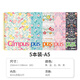 國譽(yù)（KOKUYO）加藤木系列筆記本Campus軟線(xiàn)圈本中小學(xué)生加厚A5/B5本子高顏值A6橫線(xiàn)本記事本日記本無(wú)線(xiàn)膠裝本 【軟線(xiàn)圈本】A5-5本裝
