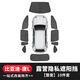 旺生金比亞迪唐L遮陽(yáng)簾車(chē)窗露營(yíng)隱私防曬ev隔熱dmi遮光擋板罩車(chē)載側窗簾 全遮光【前檔+側窗4片+小窗2片+后檔】 25款比亞迪唐L-DMI