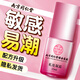 南京同仁堂女性性冷淡高潮謿液潤滑油私處增強房事用非雌激素陰道精油增強液 一瓶】性高嘲專用品成人神器非藥欲望生理解壓春神仙水 情趣夫妻床上助愛工具一滴神仙仙水荷爾蒙滴上求插縮陰