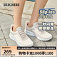 斯凱奇（SKECHERS）閃穿鞋女鞋一腳蹬軟底網(wǎng)面透氣健步鞋休閑運動鞋健身鞋117504