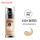 露華濃（Revlon）持久水潤24小時(shí)保濕遮瑕控油粉底液30ml不脫妝持妝遮瑕膏隔離彩妝 150#自然白 混合油性