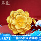 漢秀足金黃金花吊墜三生花項鏈女款3D硬金花朵520禮物送老婆送女友 三生花吊墜中款(金重約:6.26克)
