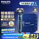 飛利浦（PHILIPS）【周杰倫推薦】電動(dòng)剃須刀旋護(hù)7系限定禮盒裝 SkinIQ高端系列護(hù)膚級(jí)刮胡刀 七夕節(jié)禮物 國(guó)家補(bǔ)貼
