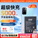 菲耐德 紅米Note11電池(5G)手機大容量更換通用于Redmi Note十一 【加強版】真機實(shí)測+全套工具+拆機教程