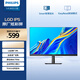 飛利浦 23.8英寸LGD-IPS FHD75Hz TUV認證低藍光VGA/DVI/HDMI 網(wǎng)課辦公顯示器 商務(wù)電腦顯示屏 243V7QDSB