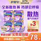 護(hù)舒寶考拉散熱安睡褲32條L大碼夜用衛(wèi)生巾安心褲夜安褲安全褲京東自營(yíng)