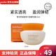 雪花秀（SULWHASOO）套盒滋盈滋陰平衡水油補(bǔ)水保濕提拉緊致潤白煥膚套裝女禮盒護(hù)膚品 雪花秀彈力面霜有盒 15ml