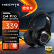 漫步者（EDIFIER）HECATE G4pro頭戴式游戲耳機(jī)有線電競賽事級電腦筆記本吃雞fps耳麥USB7.1聲道降噪全指向麥克風(fēng) 酷黑色【小金標(biāo)+雙聲卡+三腔體】