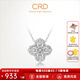 CRD克徠帝【現(xiàn)貨閃發(fā)】鉆石項(xiàng)鏈幸運(yùn)四葉草鉑金鏈墜生日禮物 【套鏈X00589B】共約20分