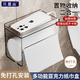 貝意品多功能免打孔紙巾盒衛(wèi)生間壁掛式置物架抽紙盒卷紙亞克力廁紙盒