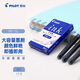 百樂(lè)（PILOT）鋼筆墨膽 非碳素不堵筆 彩色墨水囊 IRF-5S 藍(lán)色 5支/盒