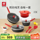 雙立人（ZWILLING）鍋具套裝NowPlus系列不粘炒鍋煎鍋奶鍋琺瑯鍋硅膠鏟廚房好物6件套