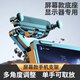 星蘭達(dá)車(chē)載手機(jī)支架專(zhuān)用中控屏顯示屏幕導(dǎo)航汽車(chē)重力式支撐2025新款 【頂配款屏幕底座】夾屏幕超級(jí)穩(wěn) 黑色