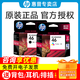 惠普（HP）原裝46墨盒 hp 2020hc 2520hc 2029 2529 4729打印機墨水盒 46墨盒套裝(黑色1500頁+彩色750頁）